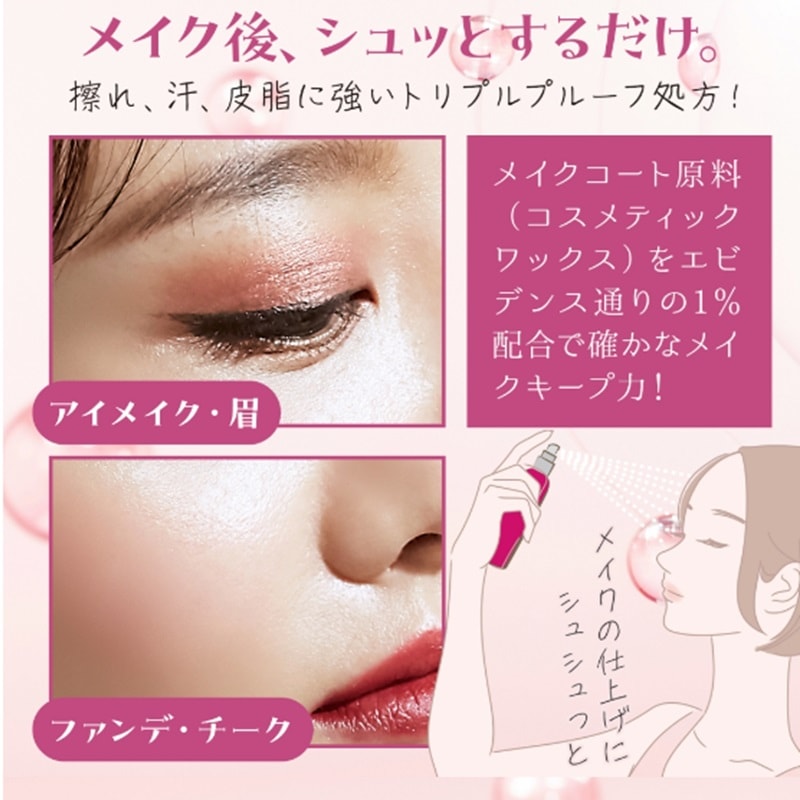 ceruru.b（セルル） セルル ビューティキープ プレミア55mlの通販｜美セラ