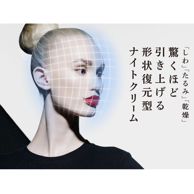 HEPASKIN(ヘパスキン) 3Dナイトクリーム 100gの通販｜美セラ