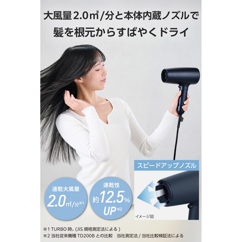 TESCOM マイナスイオン ヘアドライヤー TD461A 3色（テスコム）の通販