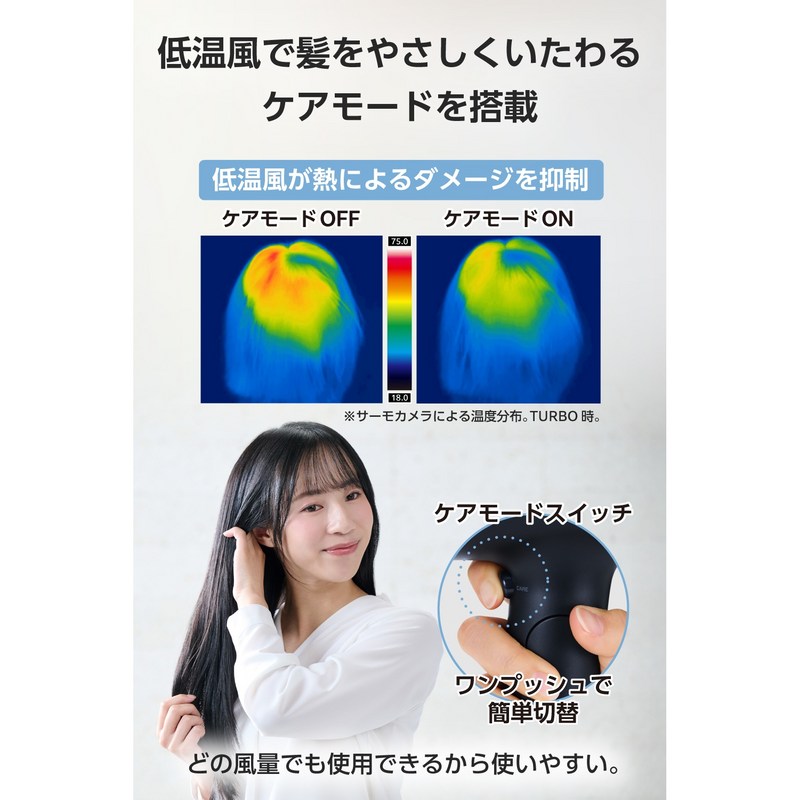 TESCOM マイナスイオン ヘアドライヤー TD461A 3色（テスコム）