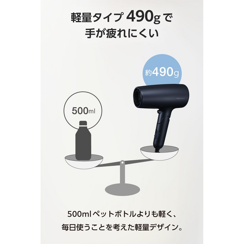 TESCOM マイナスイオン ヘアドライヤー TD461A 3色（テスコム）の通販