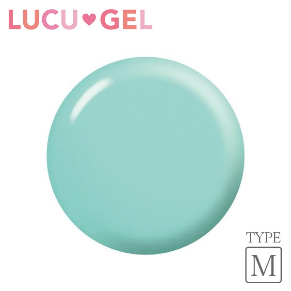 LUCUGEL カラージェル ミントグリーン GRM05(マット)
