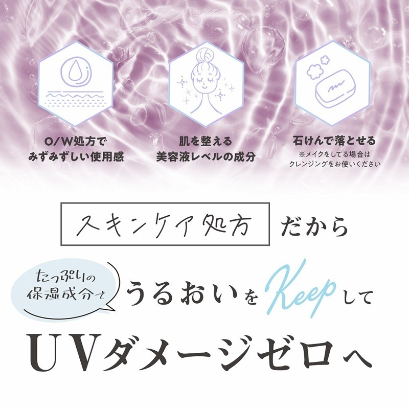 ceruru.b(セルル) セルル UVプロテクト プレミア40g