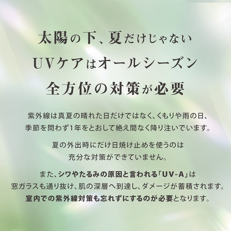 ceruru.b（セルル） セルル UVプロテクト プレミア40g