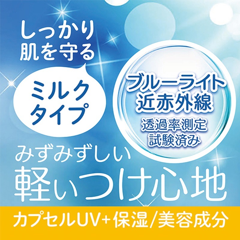 ceruru.b(セルル) セルル UVプロテクト プレミア40g