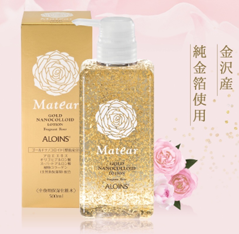 ゴールドローション500ml Matear（メイティア ）