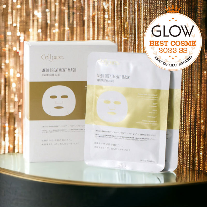 セルピュア メディトリートメントマスク 5枚入