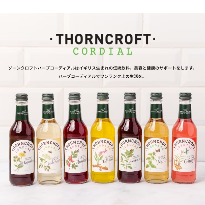 ソーンクロフト ハーブコーディアル ピンクジンジャー 330mL 英国伝統 ノンアルコール濃縮飲料 Plant Based