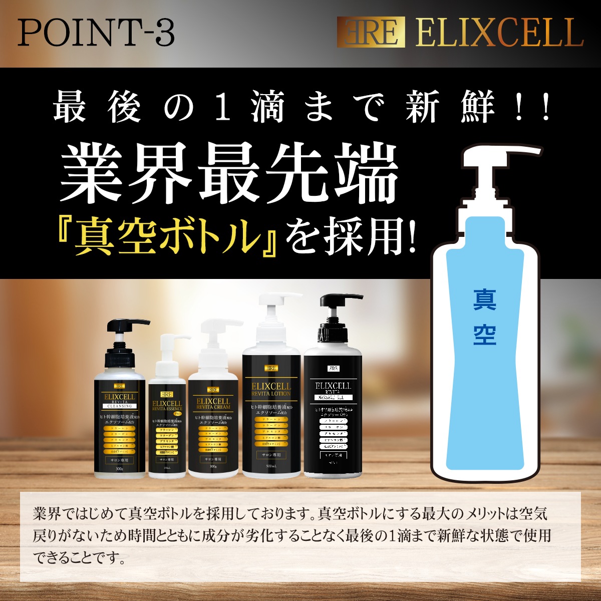 ELIXCELL エリクセル リバイタクレンジング 300g