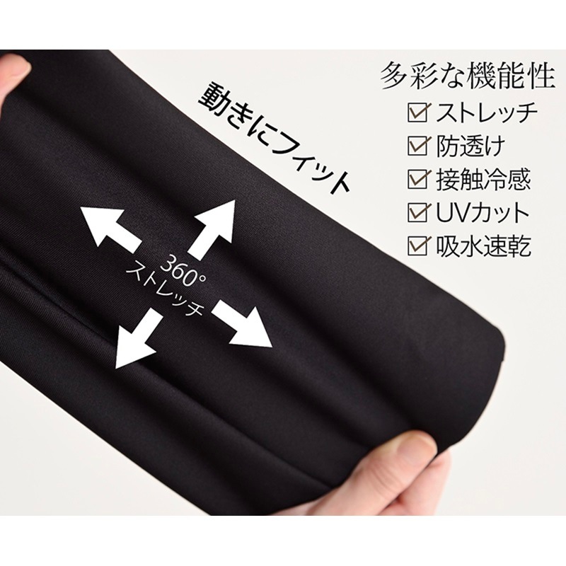 E-3154-5 ストレッチパンツ ブラック 業務用 SHIROTA(シロタ）