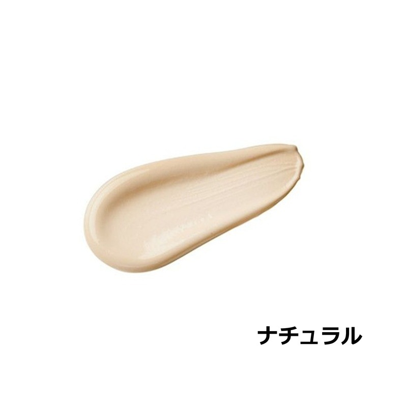 BBシャイニークリーム SPF32 PA++ 30g ナチュラル オークル 2色 D.if story(ディフストーリー)