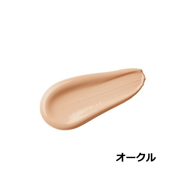 BBシャイニークリーム SPF32 PA++ 30g ナチュラル オークル 2色 D.if story(ディフストーリー)