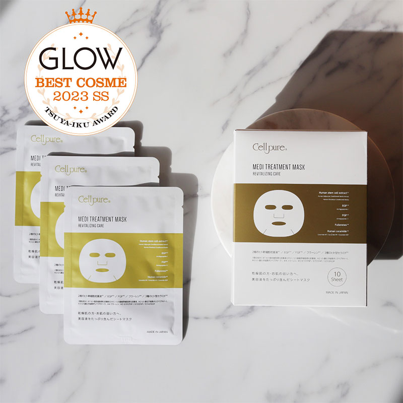 セルピュア メディトリートメントマスク 10枚入