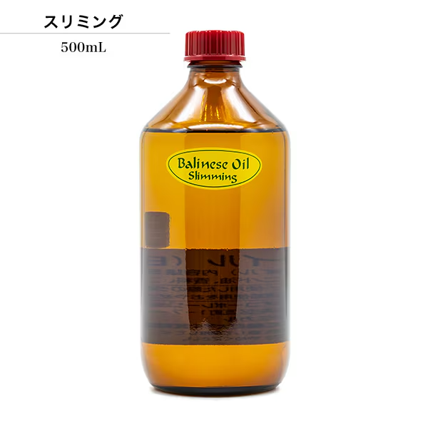 Balinese バリニーズオイル スリミング （痩身・ダイエット） 500mL 業務用