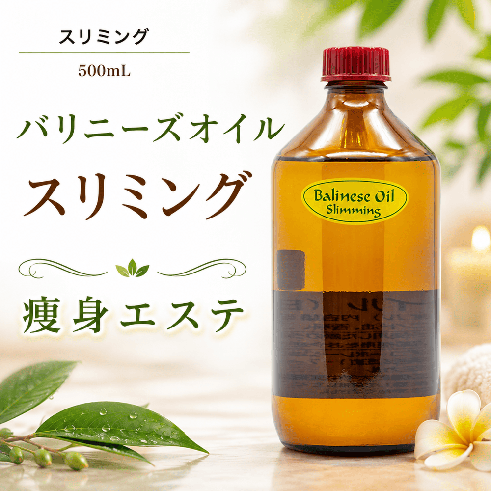 Balinese Oil Slimming
