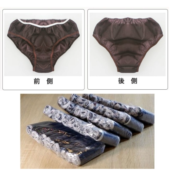 ペーパーショーツ 5Lサイズ ウエストサイズ：約60～124cm 50枚入 個包装 ネイビー ブラウン 使い捨て