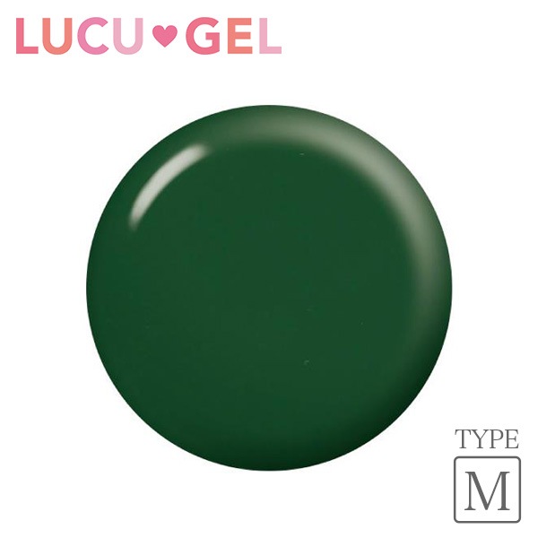 LUCUGEL カラージェル フォレストグリーン GRM08（マット）