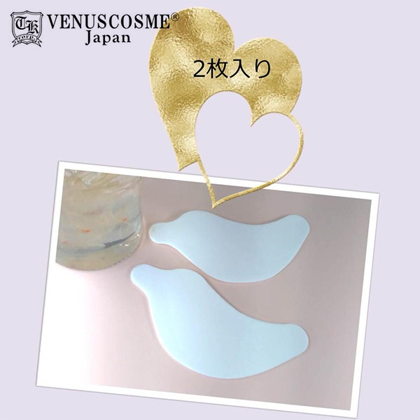VENUS COSME シリコンeyeシート 2枚入り