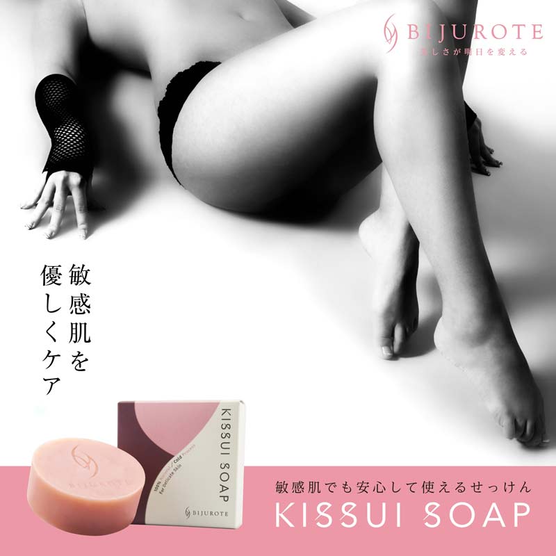 ビジュローテ(BIJUROTE) キッスイソープ 100g KISSUI SOAP