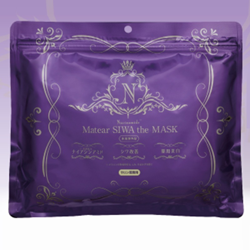 シワザ マスク 30枚入 Matear（メイティア ）