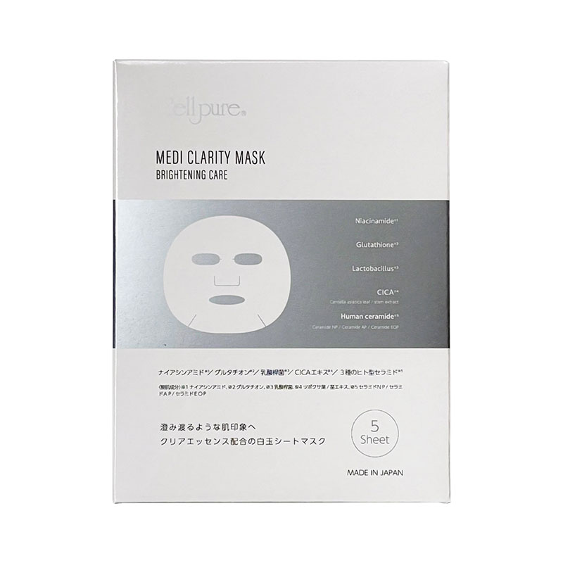 セルピュア メディクラリティマスク 5枚入