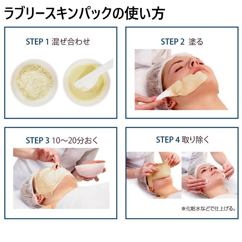 ラブリースキンパック ジェリーホワイト（かたつむり）業務用1000g