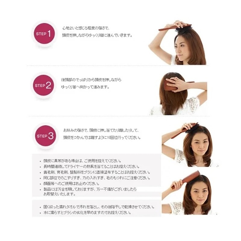 S・HEART・S（エスハートエス） 頭皮すこやかブラシ 店販可