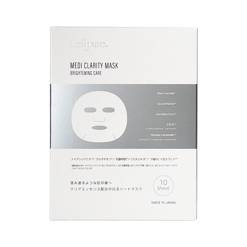 セルピュア メディクラリティマスク 10枚入