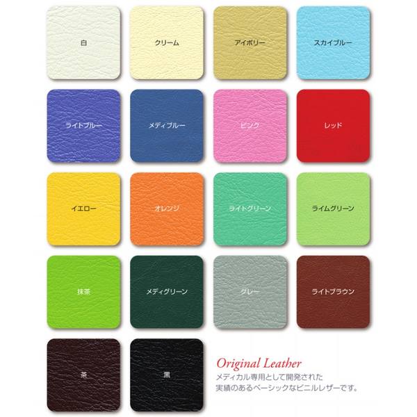 サロンスツール ホスピタルチェア 高田ベッド TB-439-01 座高42-50cm