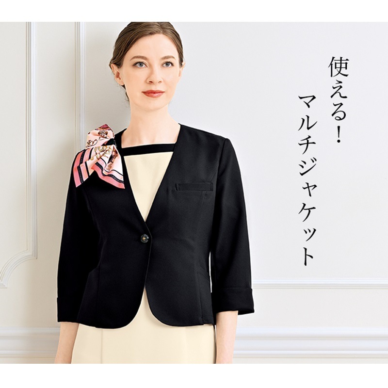 E-3152-5 ジャケット ブラック SHIROTA(シロタ）