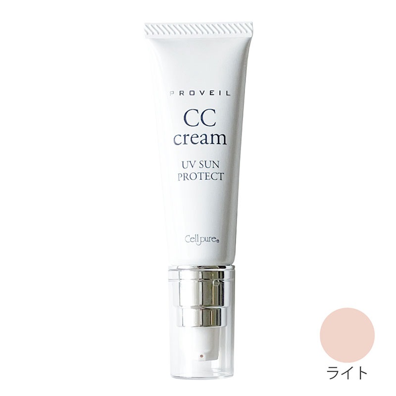 セルピュア プロヴェールCCクリーム 30g (ライト/ナチュラル)