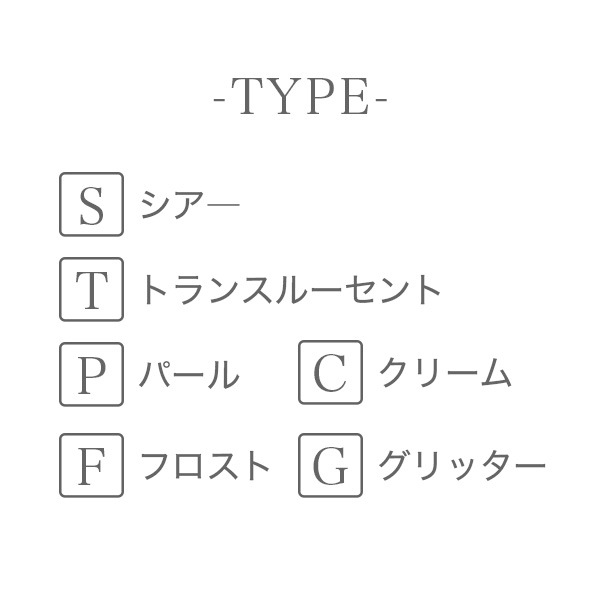 LUXIO ラクシオ カラージェル UV/LED エタニティ GC039