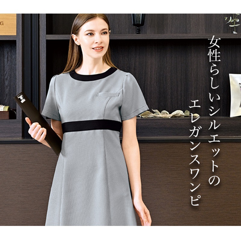 E-3151-6 ワンピース チドリ  SHIROTA(シロタ）