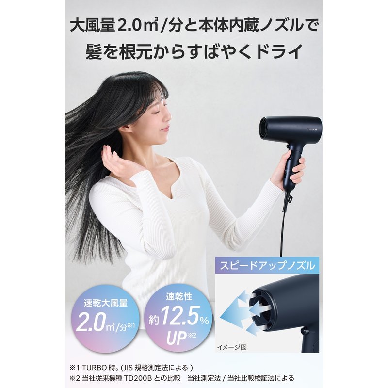 TESCOM プロテクトイオン ヘアドライヤー TD561A 3色（テスコム）の