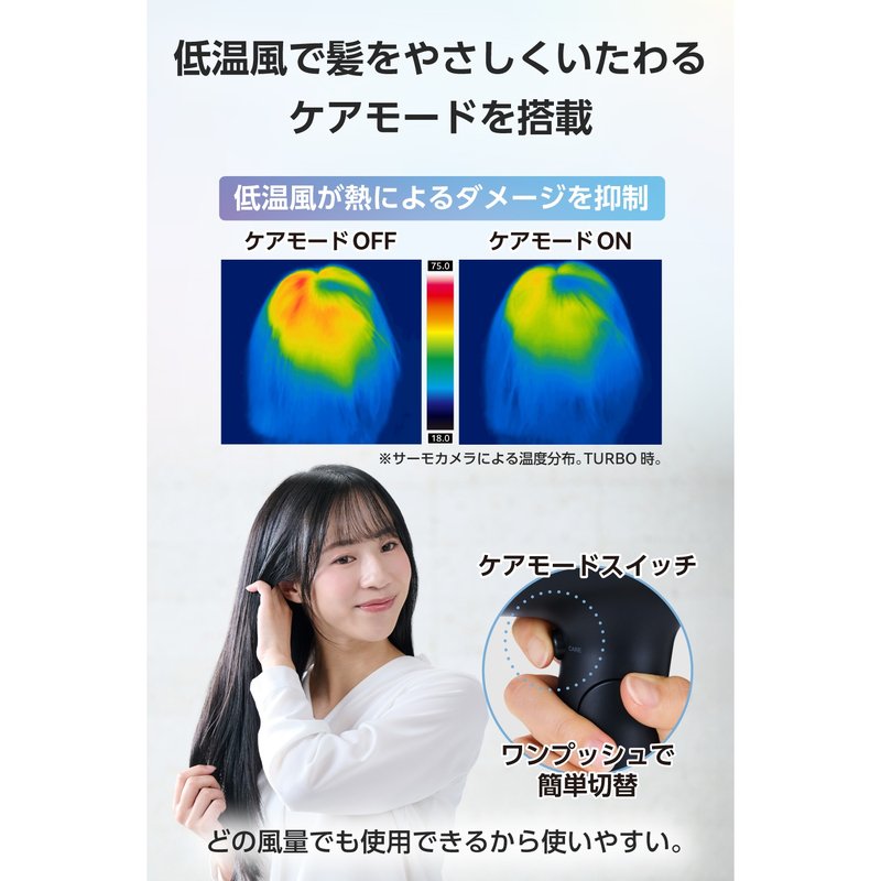 TESCOM プロテクトイオン ヘアドライヤー TD561A 3色（テスコム）
