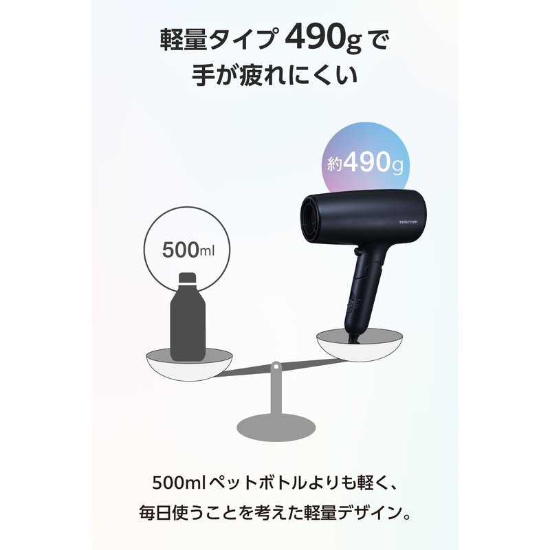 TESCOM プロテクトイオン ヘアドライヤー TD561A 3色（テスコム）