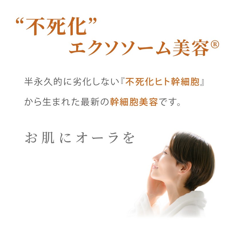 DARWIN リジェニティ FKスカルプ 25mL
