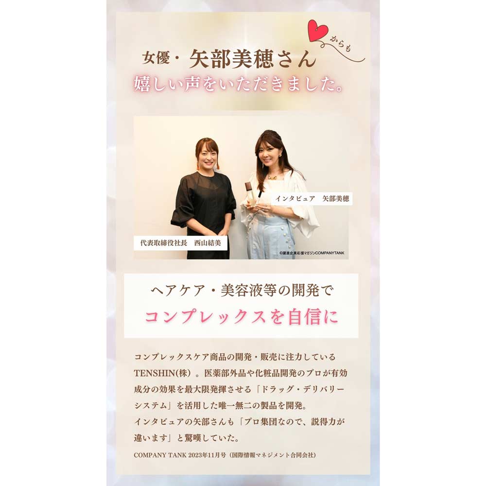 ラシックユー オム No.1 メディケイティド スカルプエッセンス 100ml 店販可