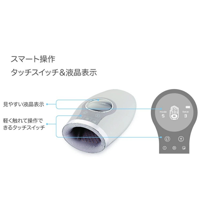 ブレオハンドマッサージャー BREO(ブレオ) ハンドマッサージ器 breo