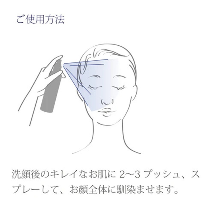 ビエスト化粧品(BiEST) プラチナウォーター 150ml