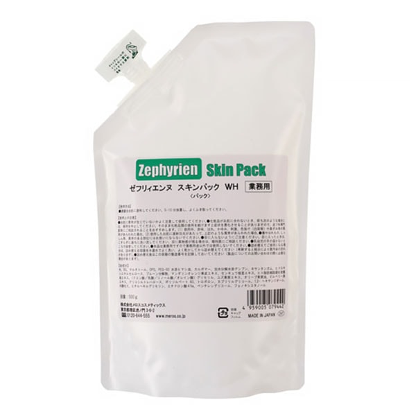 ゼフリィエンヌ スキンパックWH 業務用500g