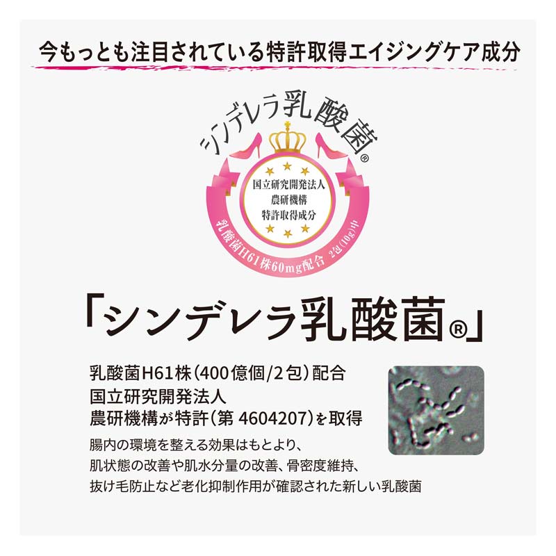 【初回注文限定】ビジュローテ (BIJUROTE) ザ・ローズハニー 導入セット 薔薇はちみつ