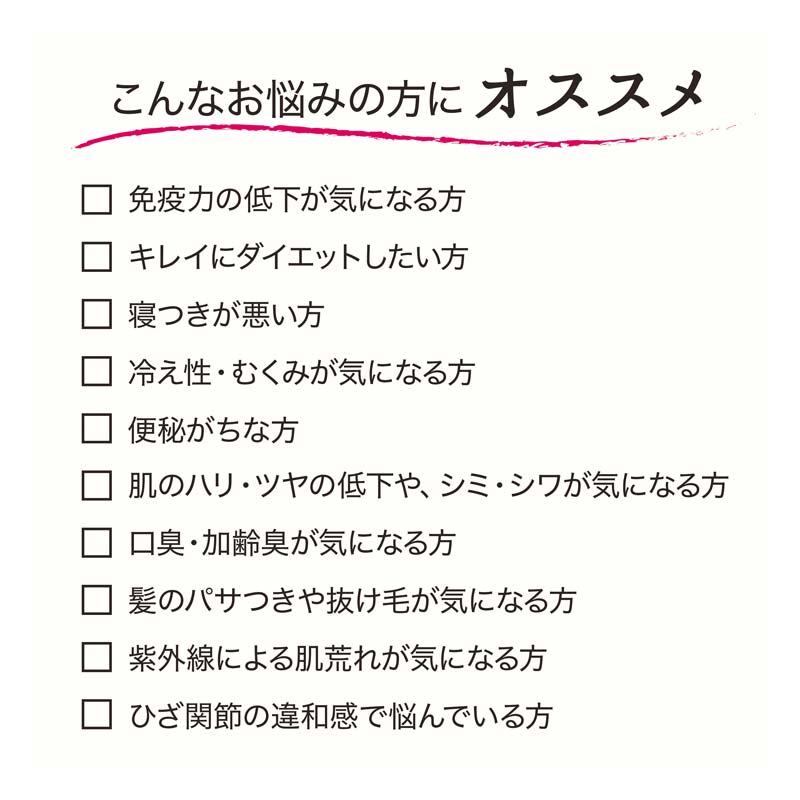 【初回注文限定】ビジュローテ (BIJUROTE) ザ・ローズハニー 導入セット 薔薇はちみつ