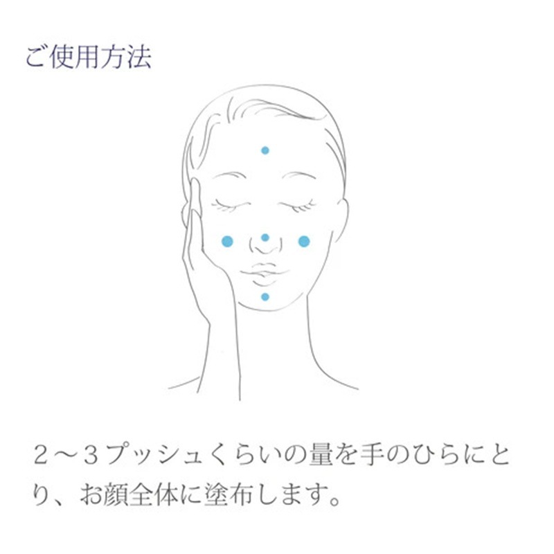 ビエスト化粧品(BiEST) プラチナエッセンス 60ml