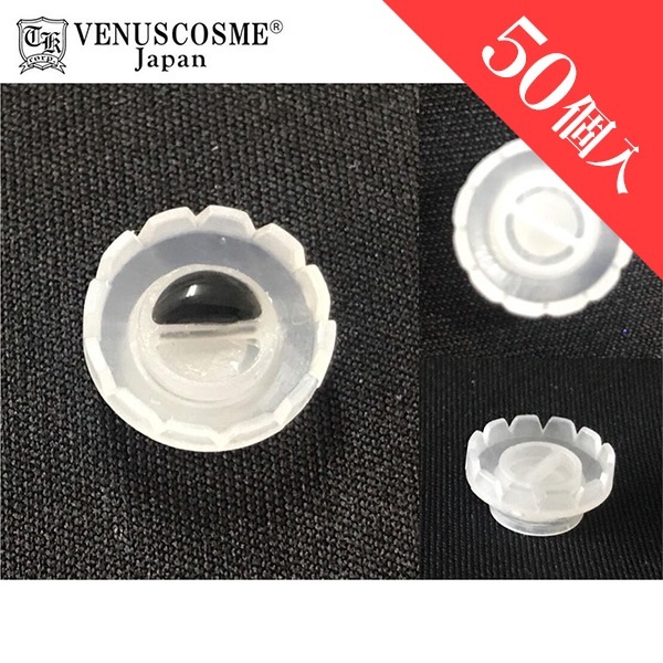 VENUS COSME Volume Glue Cup(ヴォリュームグルーカップ) 50個入り