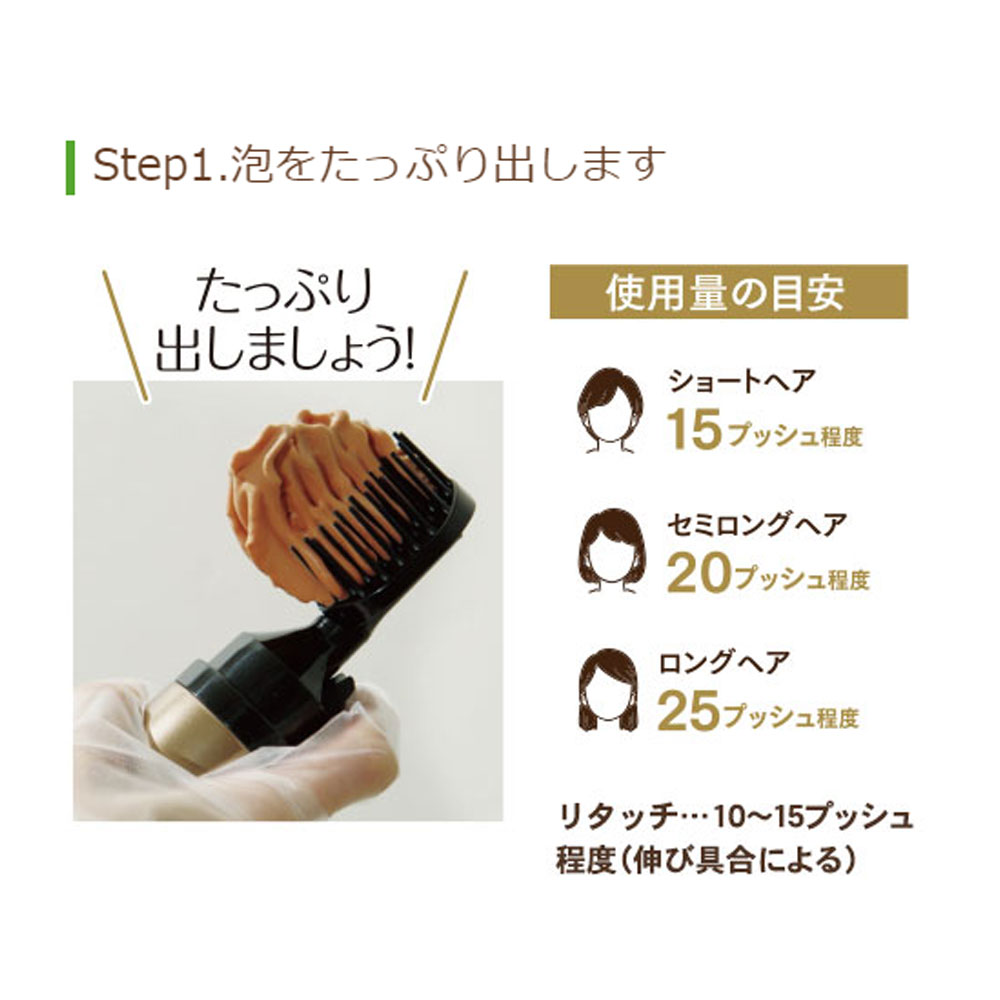 リフレ リリービューティーヘアカラー 80mL（医薬部外品）の通販