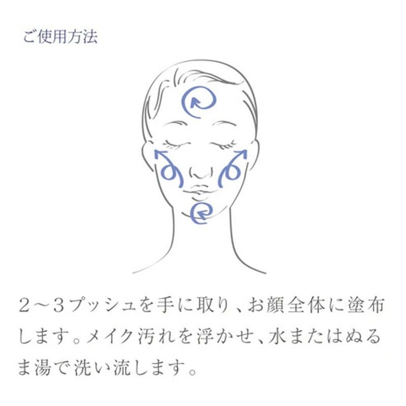 ビエスト化粧品(BiEST) プラチナクレンジングジェル 190g