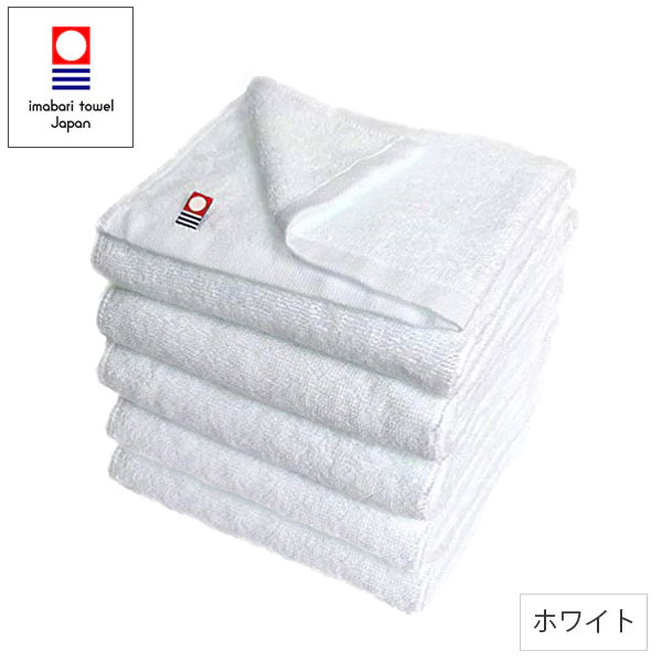 【ホワイト系カラー】 今治タオル 業務用カラーフェイスタオル 34×86cm 240匁 5枚セット (1枚75g 5枚375g)