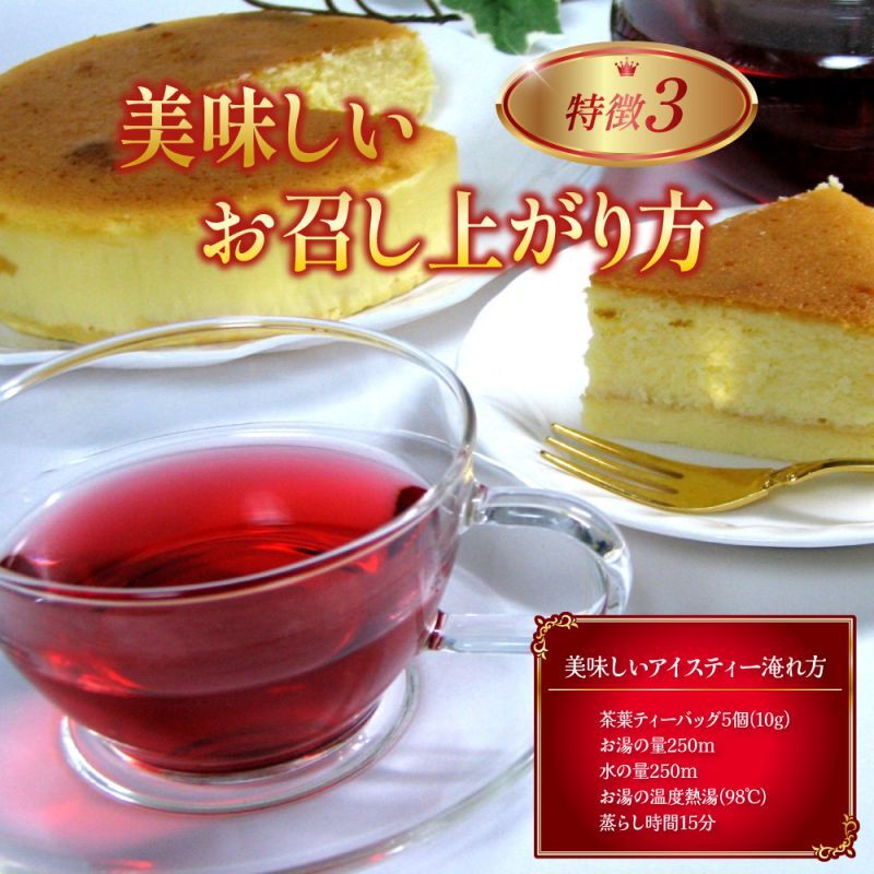 なごみナチュルア 有機ローズヒップブレンド ヴィーナスの紅い果実 ティーバッグ2g×10個 nagomi-NATULURE