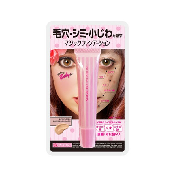 マジック ファンデーション ピンクベージュ[カリプソ]